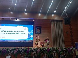 سامانه ۴۸۵۶ اتکا آماده دریافت انتقادات، پیشنهادات و نقطه‌نظرات