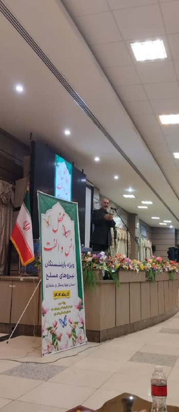 برگزاری مراسم ضیافت با حضور خانواده بازنشستگان فراجا برگزاری مراسم ضیافت با حضور خانواده بازنشستگان فراجا