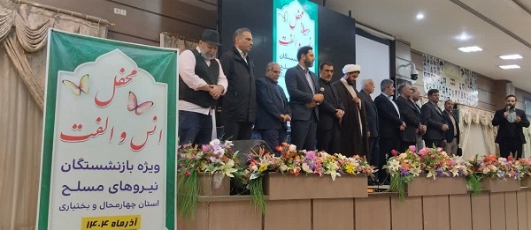 برگزاری مراسم ضیافت با حضور خانواده بازنشستگان فراجا برگزاری مراسم ضیافت با حضور خانواده بازنشستگان فراجا