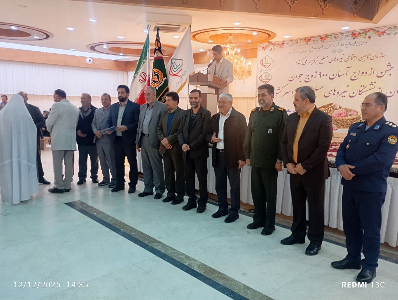 برگزاری مراسم ضیافت آسان در همدان