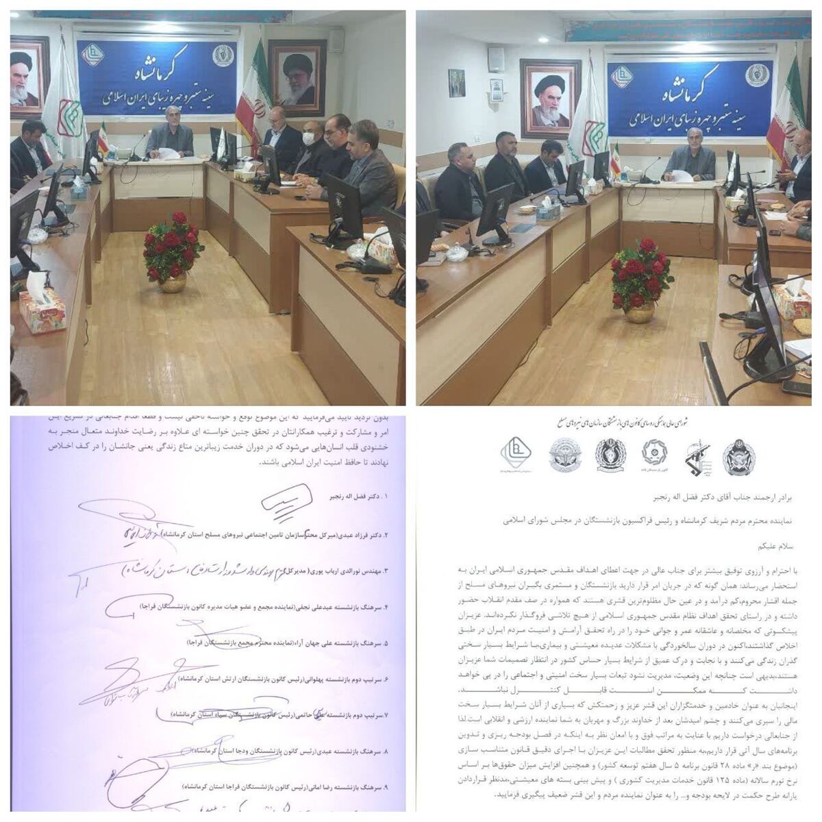 دیدار  با نماینده مردم کرمانشاه در مجلس شورای اسلامی