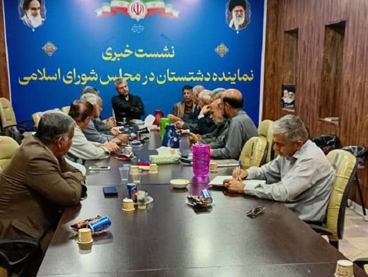 دیدار با نماینده مردم شهرستان دشتستان در مجلس شورای اسلامی