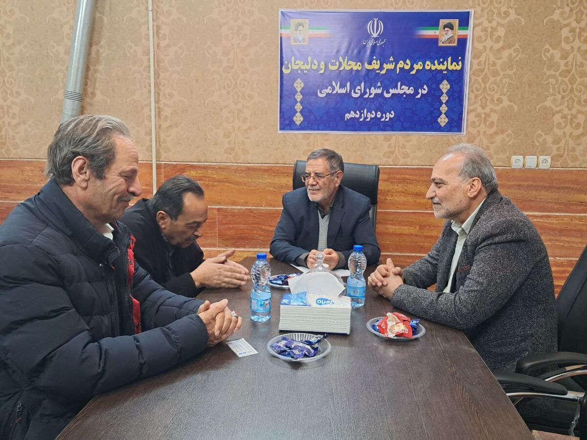 نشست با نماینده مردم شهرستانهای محلات و دلیجان در مجلس شورای اسلامی نشست با نماینده مردم شهرستانهای محلات و دلیجان در مجلس شورای اسلامی